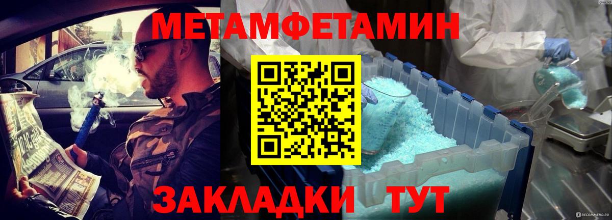 Amphetamine 97%  ссылка на мегу ТОР  АМФЕТАМИН  Воскресенск  Вход с VPN 