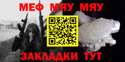 стафф Шебекино