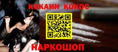 стафф Шебекино