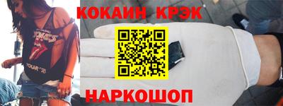 стафф Шебекино