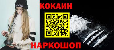 стафф Шебекино