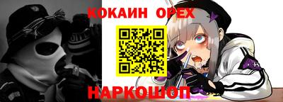 ECSTASY Шелехов