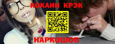 стафф Шебекино