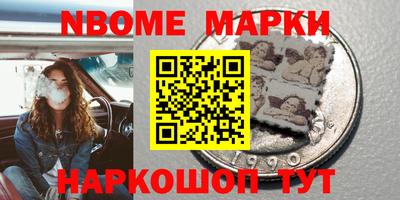 марихуана Шахты