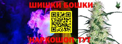 стафф Шебекино