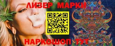 стафф Шебекино