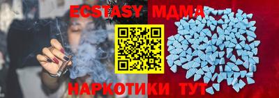 марихуана Шахты