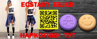 стафф Шебекино