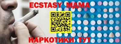 стафф Шебекино