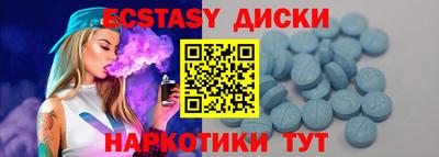 ECSTASY Шелехов
