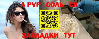 марихуана Шахты
