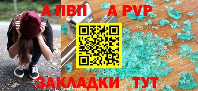 стафф Шебекино