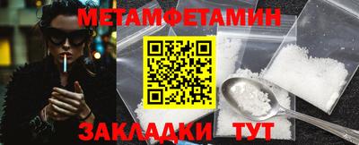 стафф Шебекино