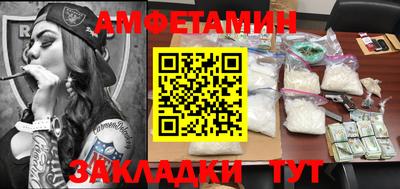 стафф Шебекино