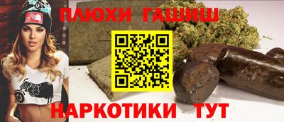 стафф Шебекино
