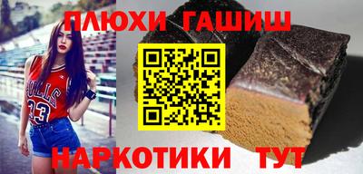 марихуана Шахты
