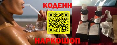 стафф Шебекино