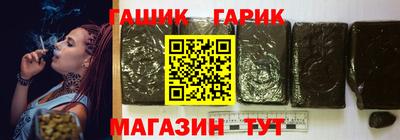 стафф Шебекино