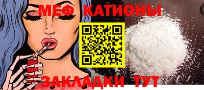 марихуана Шахты