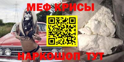 стафф Шебекино