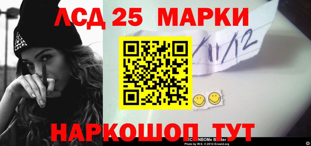 Лсд 25 экстази кислота  Лсд 25 экстази кислота  Вход с VPN  Воскресенск 