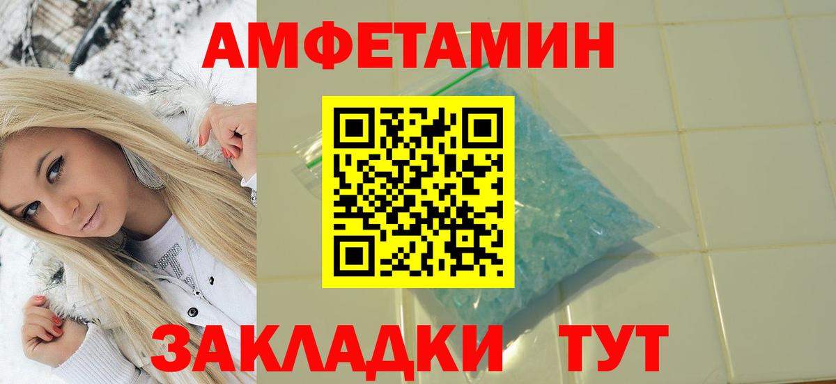 Воскресенск  МЕТАМФЕТАМИН витя  Вход с VPN 