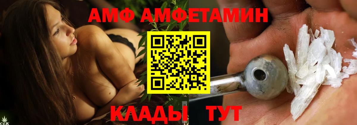 МЕТАМФЕТАМИН винт Воскресенск