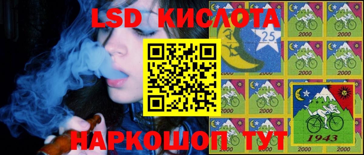 Наркотические марки  Вход с VPN  Воскресенск  Марки N-bome 1,5мг  Марки N-bome 1,5мг 