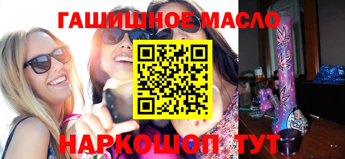 Дистиллят ТГК Wax Воскресенск