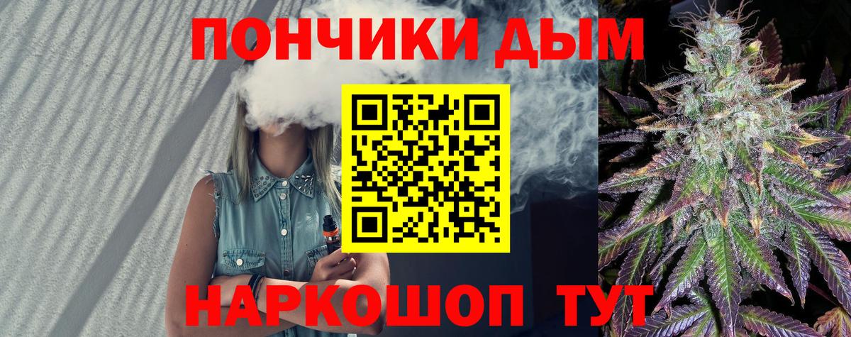 Канабис AK-47  Шишки марихуана SATIVA & INDICA  Бошки Шишки SATIVA & INDICA  Вход с VPN  Воскресенск 